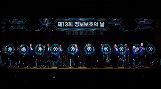 이종호 과학기술정보통신부 장관이 10일 서울 서대문구 스위스그랜드호텔에서 열린 '제13회 정보보호의 날 기념식'에서 왕윤종 국가안보실 제3차장, 윤오준 국가정보원 제3차장, 임종인 대통령실 사이버특별보좌관 등과 기념 세리머니를 하고 있다. 과기정통부 제공